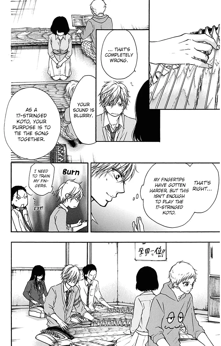 Kono Oto Tomare! - Chapter 36 - Page 46