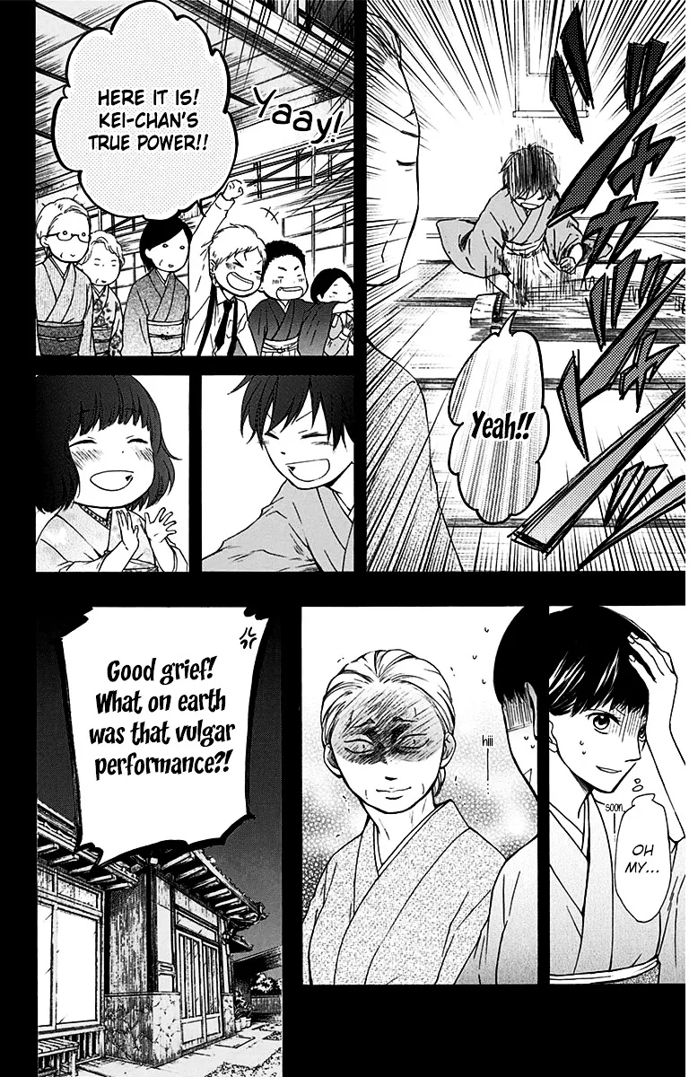 Kono Oto Tomare! - Chapter 37 - Page 4