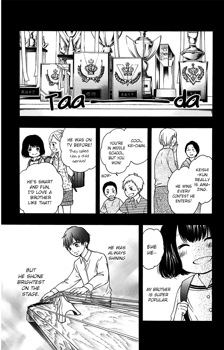 Kono Oto Tomare! - Chapter 37 - Page 7