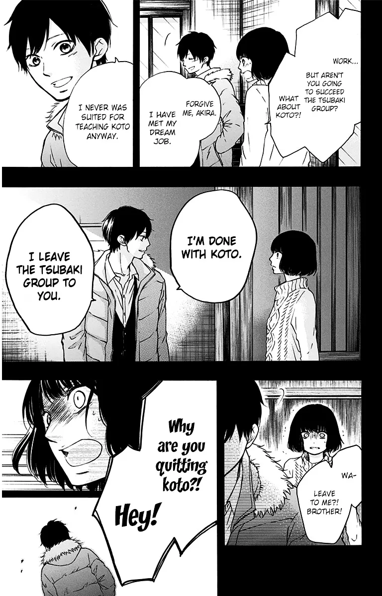 Kono Oto Tomare! - Chapter 37 - Page 17