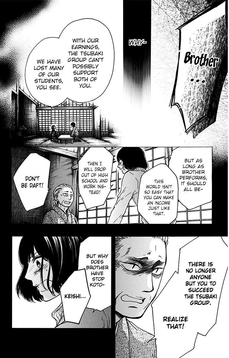 Kono Oto Tomare! - Chapter 37 - Page 18