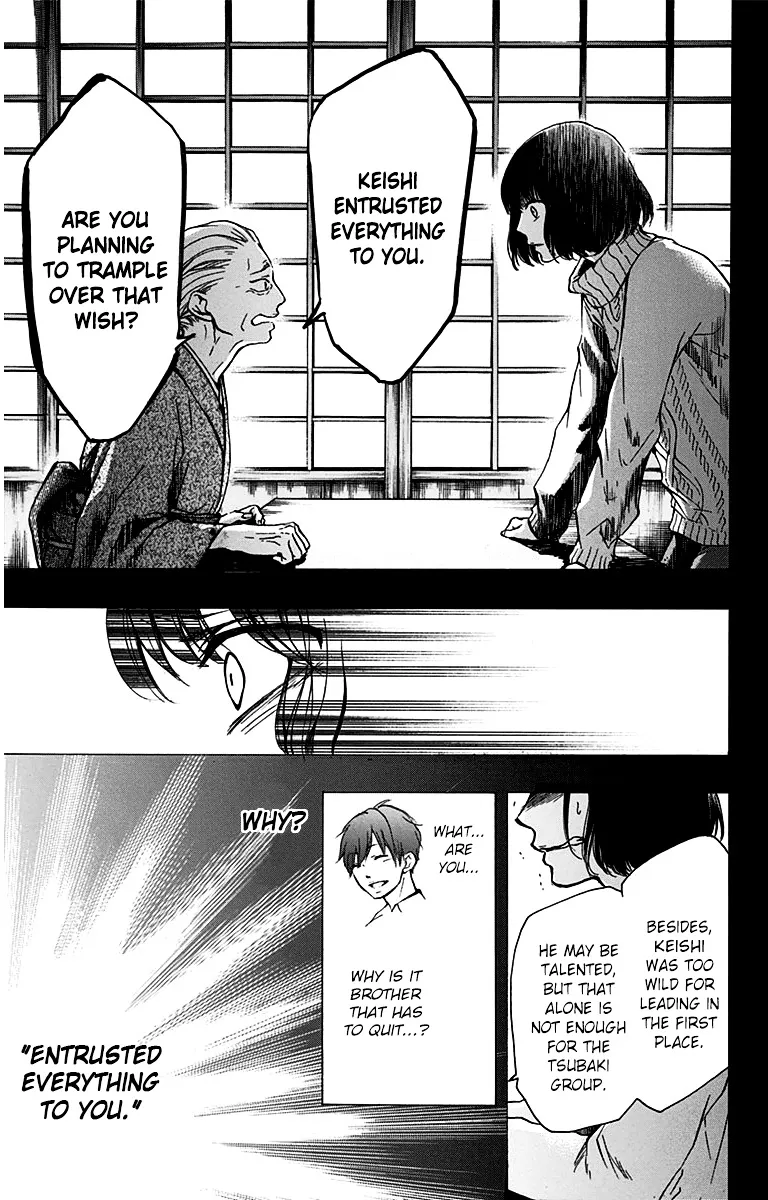 Kono Oto Tomare! - Chapter 37 - Page 19