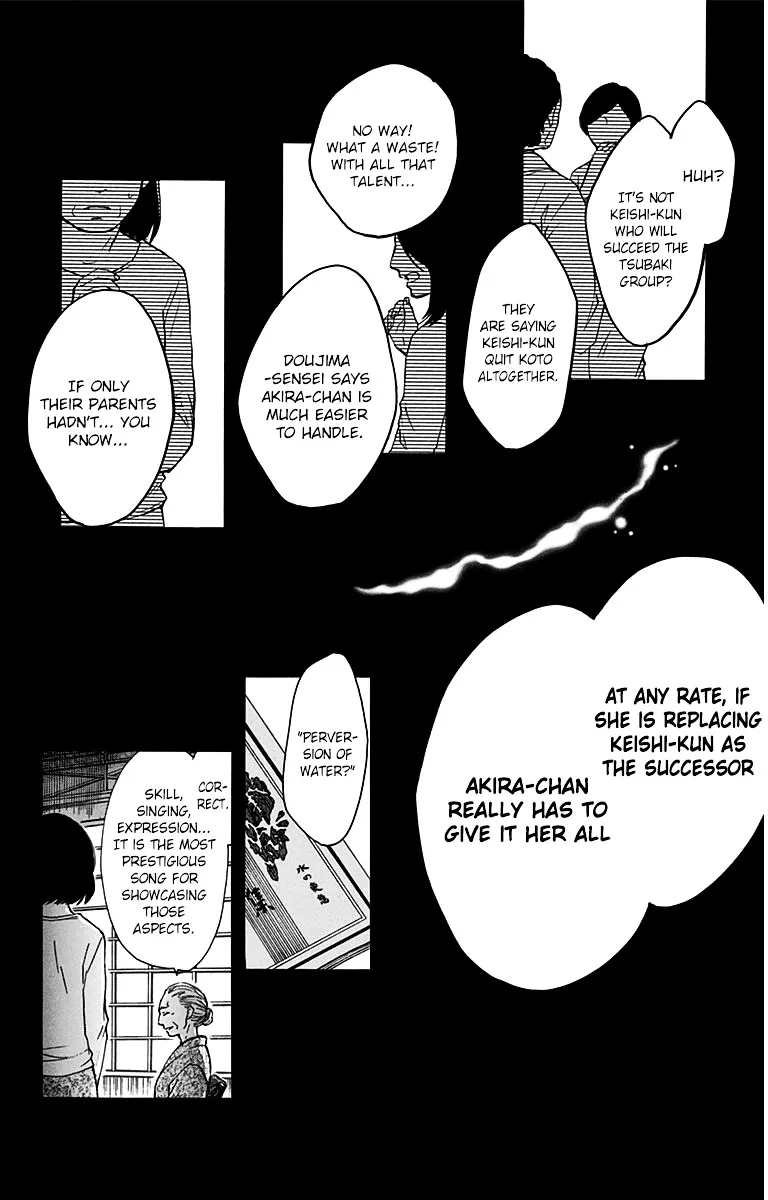 Kono Oto Tomare! - Chapter 37 - Page 20