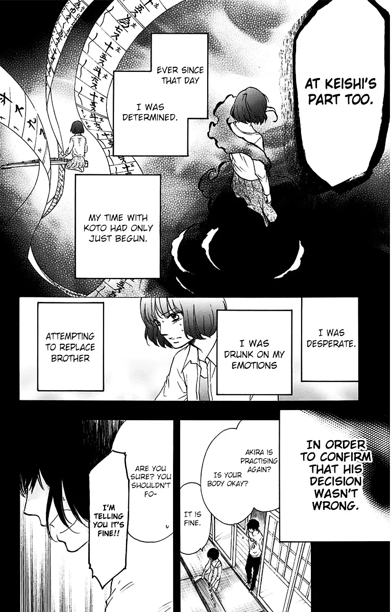 Kono Oto Tomare! - Chapter 37 - Page 22