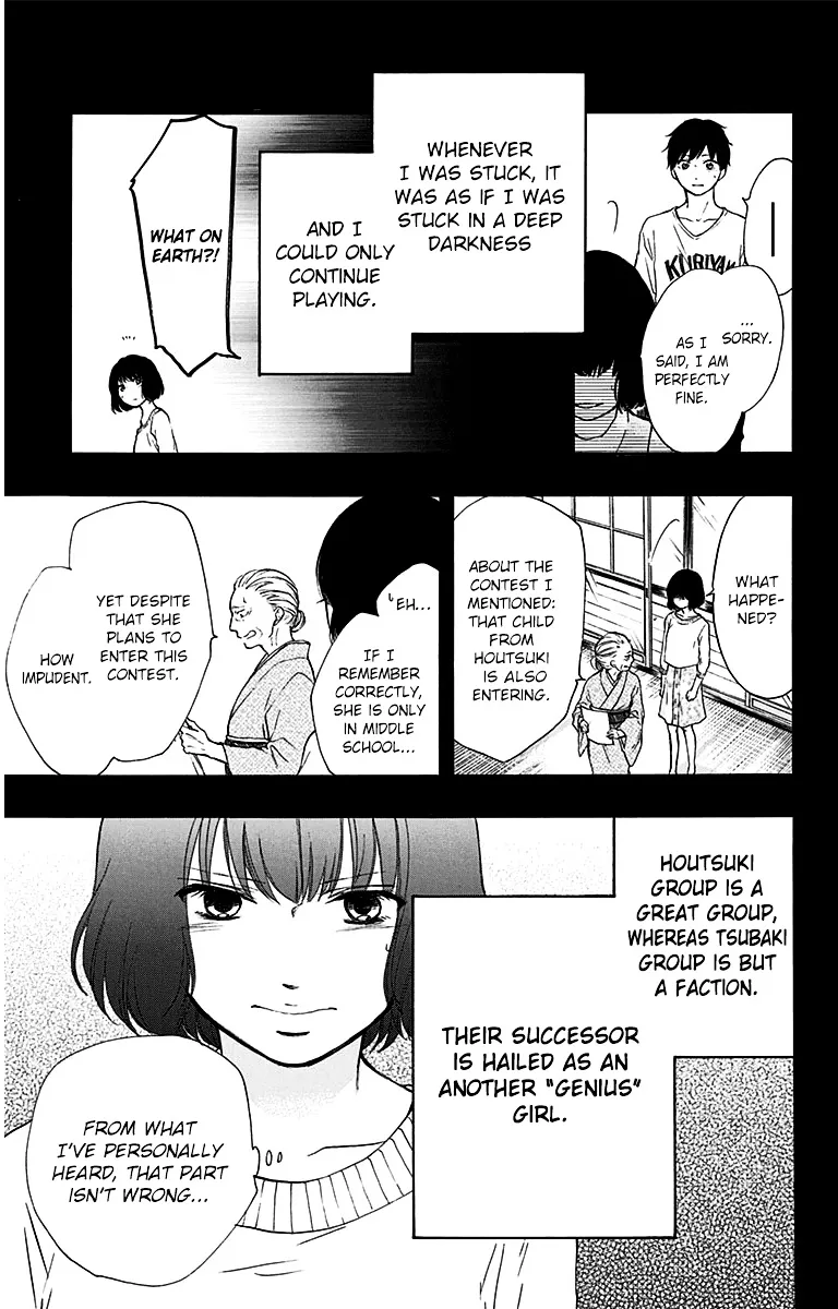 Kono Oto Tomare! - Chapter 37 - Page 23