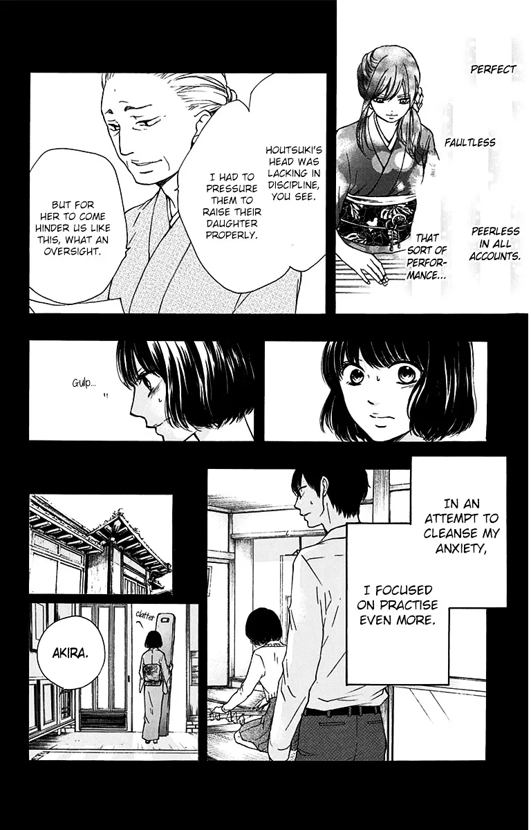 Kono Oto Tomare! - Chapter 37 - Page 24