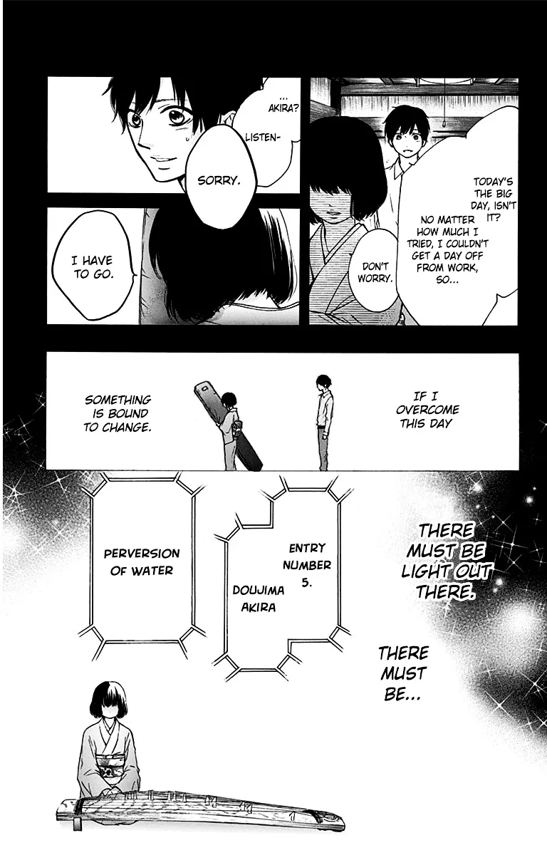 Kono Oto Tomare! - Chapter 37 - Page 25