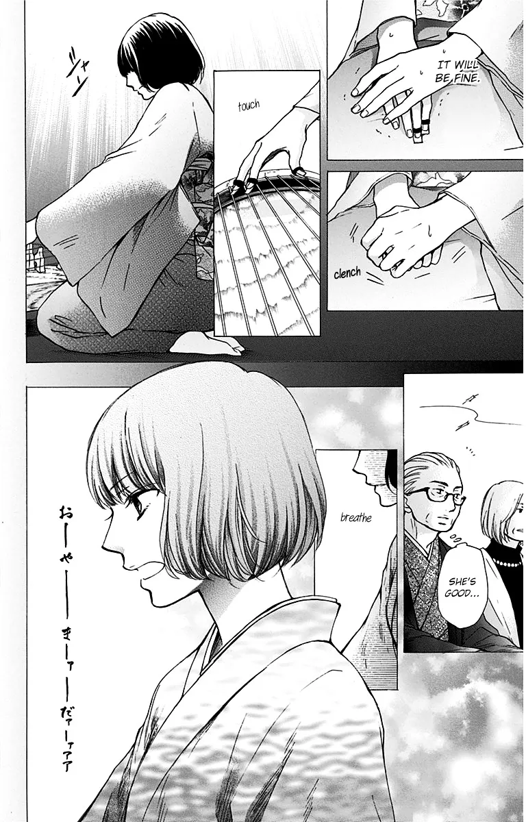 Kono Oto Tomare! - Chapter 37 - Page 26