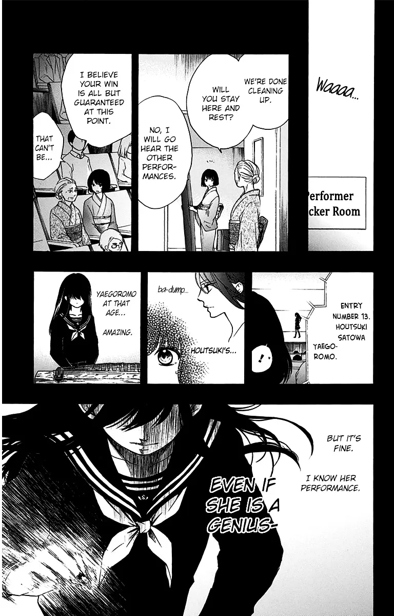 Kono Oto Tomare! - Chapter 37 - Page 31