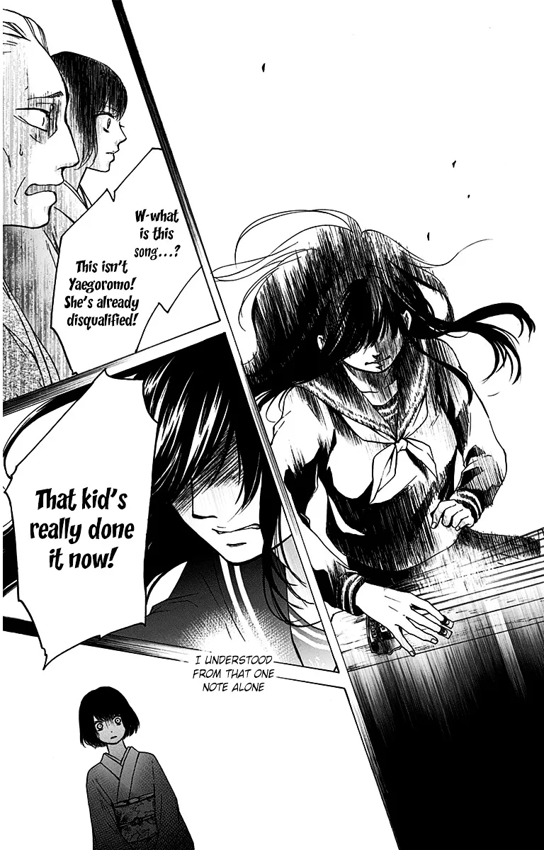 Kono Oto Tomare! - Chapter 37 - Page 35