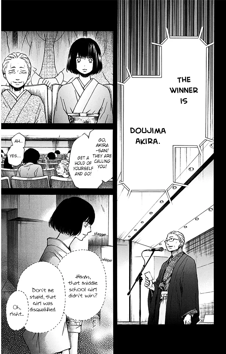 Kono Oto Tomare! - Chapter 37 - Page 37