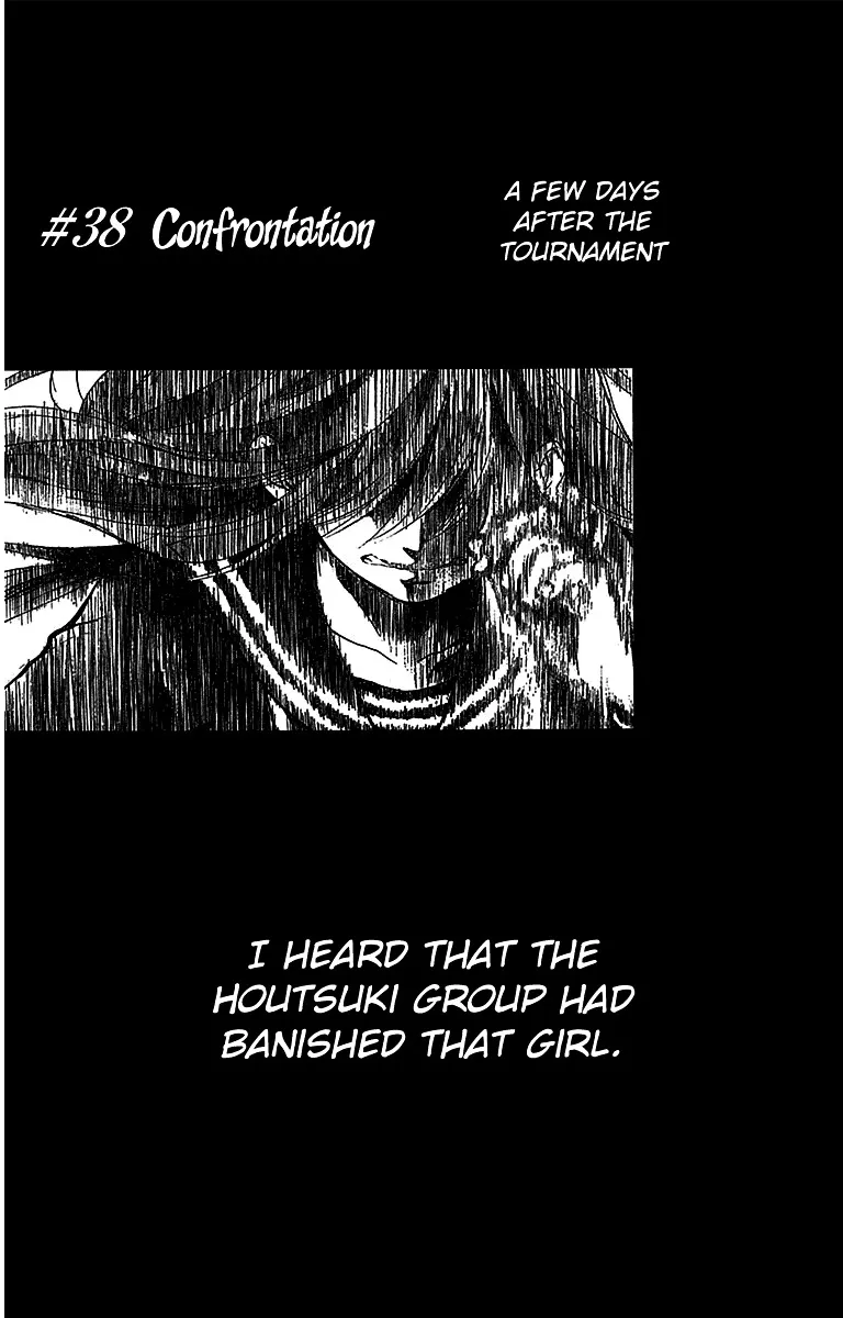 Kono Oto Tomare! - Chapter 38 - Page 1