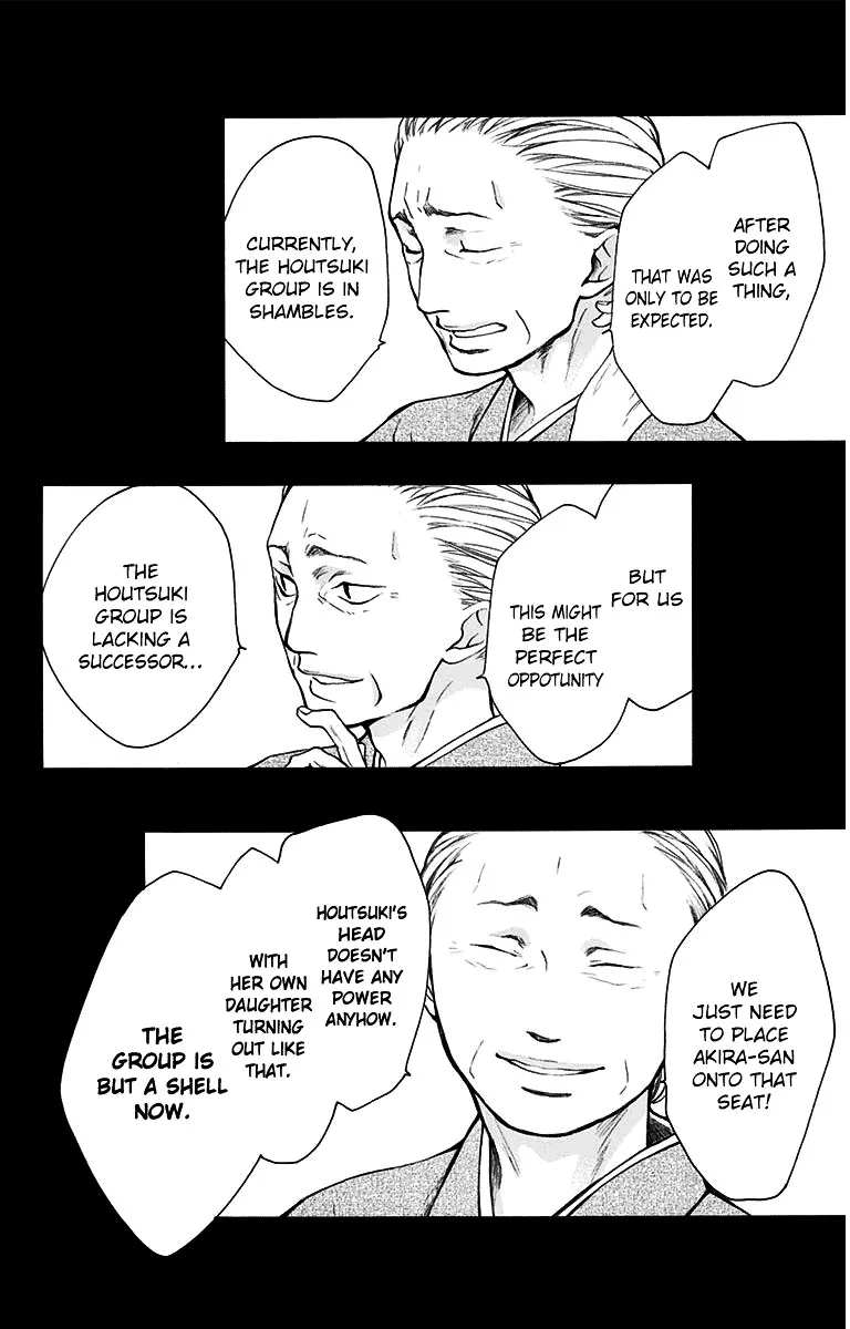 Kono Oto Tomare! - Chapter 38 - Page 2