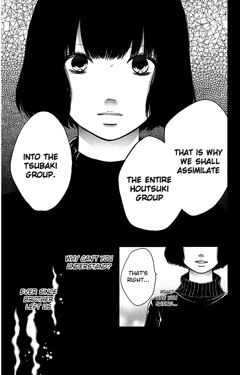 Kono Oto Tomare! - Chapter 38 - Page 3