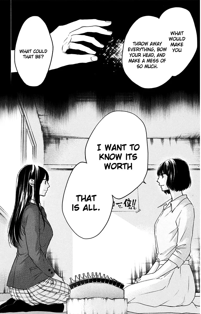 Kono Oto Tomare! - Chapter 38 - Page 8