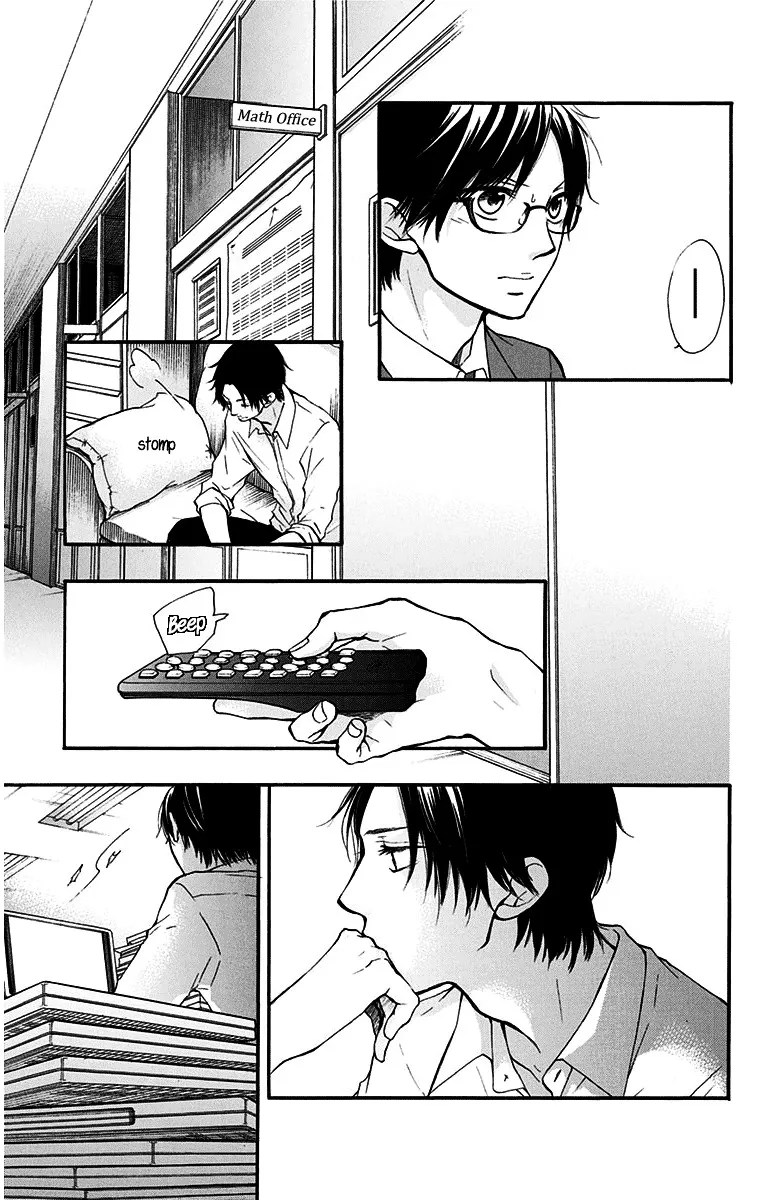Kono Oto Tomare! - Chapter 38 - Page 15