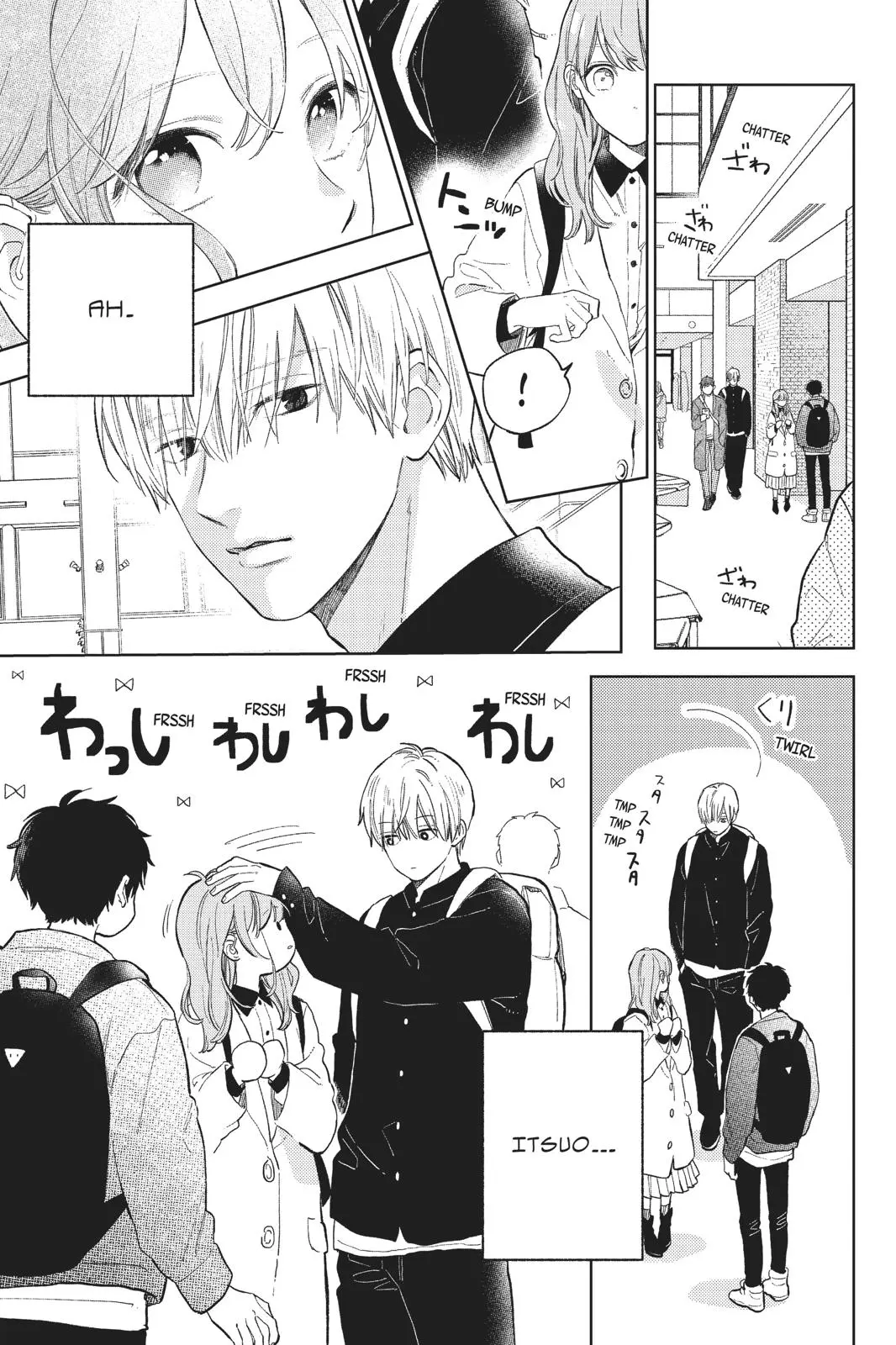 Yubisaki to Renren - Chapter 3 - Page 7