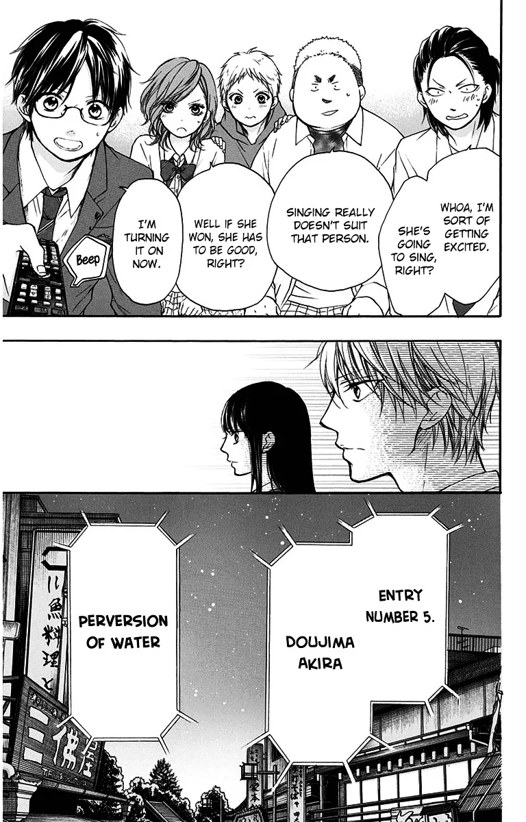 Kono Oto Tomare! - Chapter 38 - Page 25