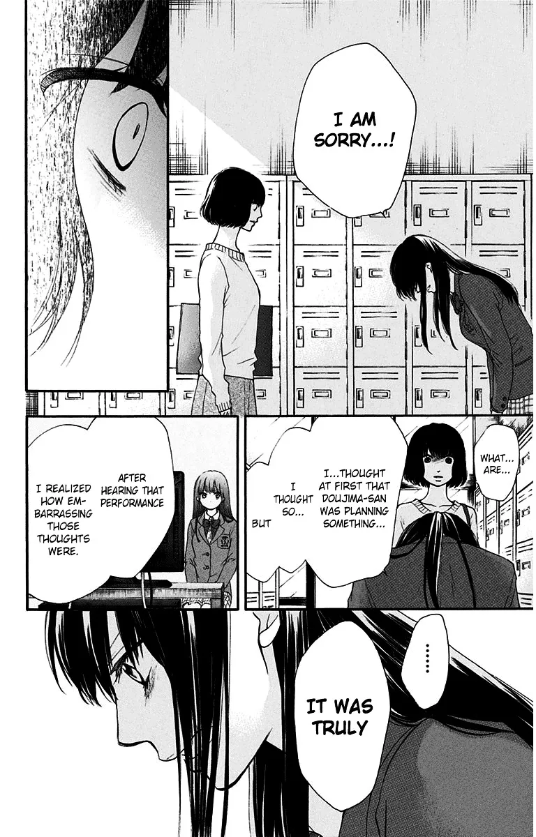 Kono Oto Tomare! - Chapter 38 - Page 28