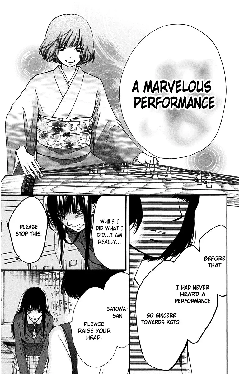 Kono Oto Tomare! - Chapter 38 - Page 29