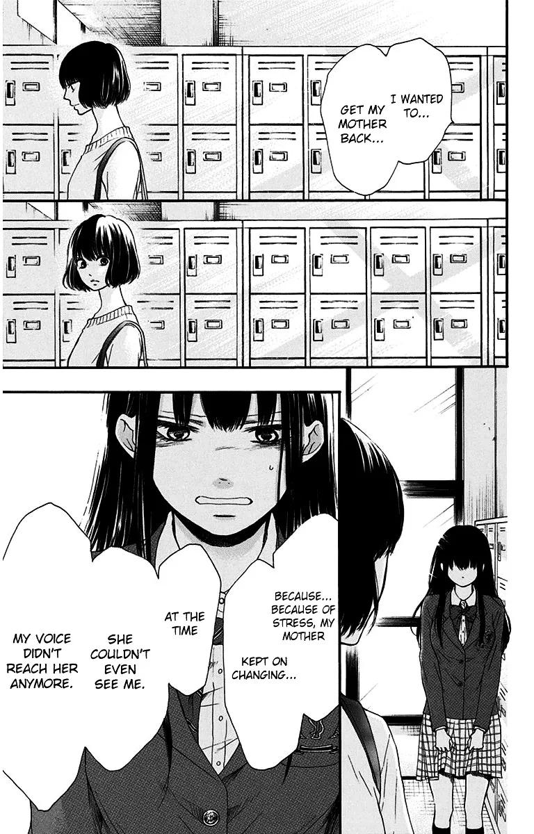 Kono Oto Tomare! - Chapter 38 - Page 33