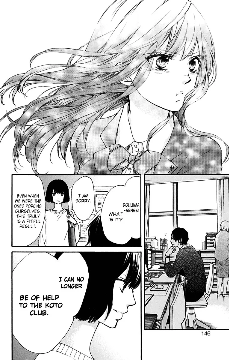 Kono Oto Tomare! - Chapter 38 - Page 44