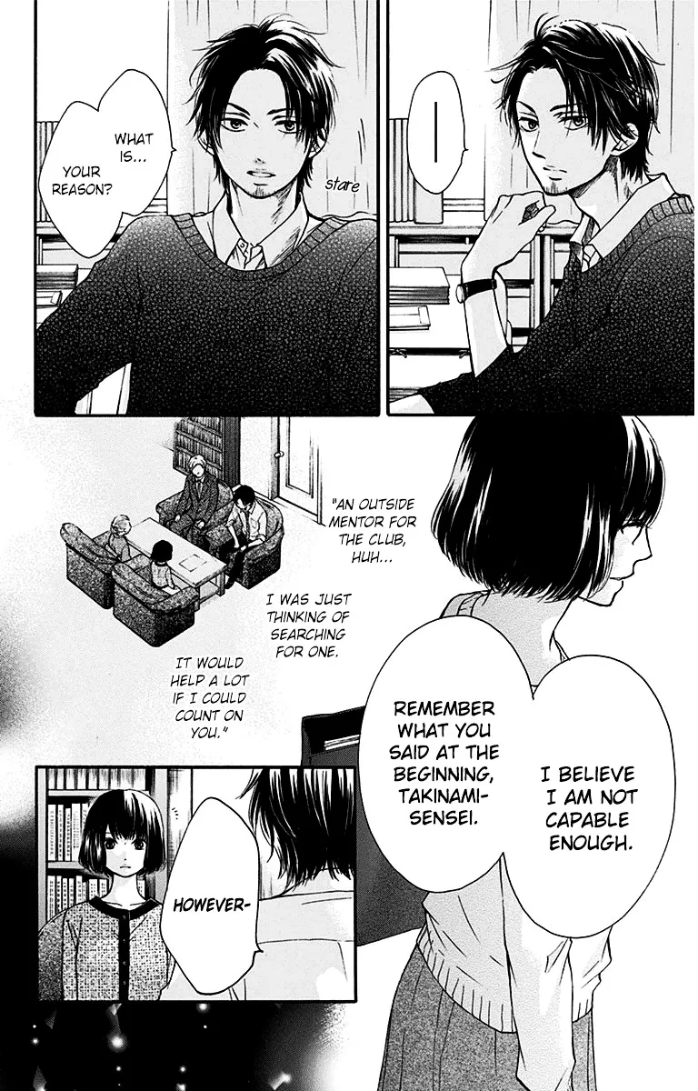 Kono Oto Tomare! - Chapter 39 - Page 2