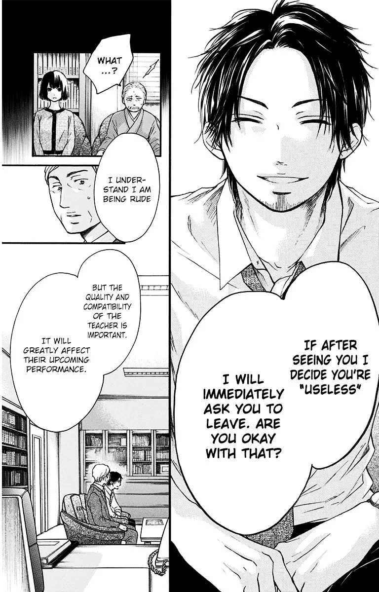Kono Oto Tomare! - Chapter 39 - Page 3
