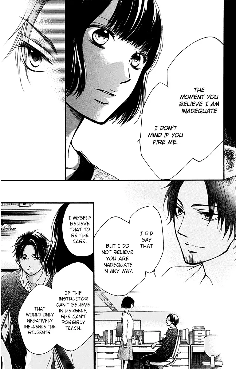 Kono Oto Tomare! - Chapter 39 - Page 5