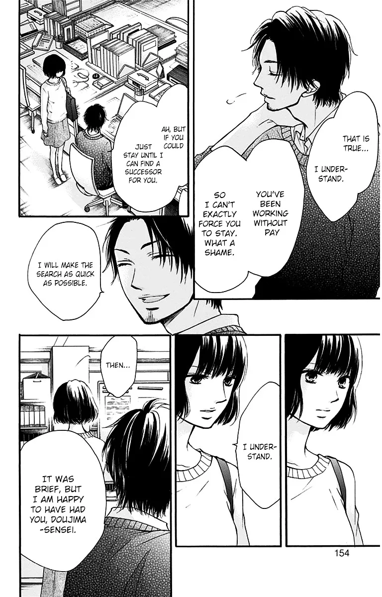 Kono Oto Tomare! - Chapter 39 - Page 6