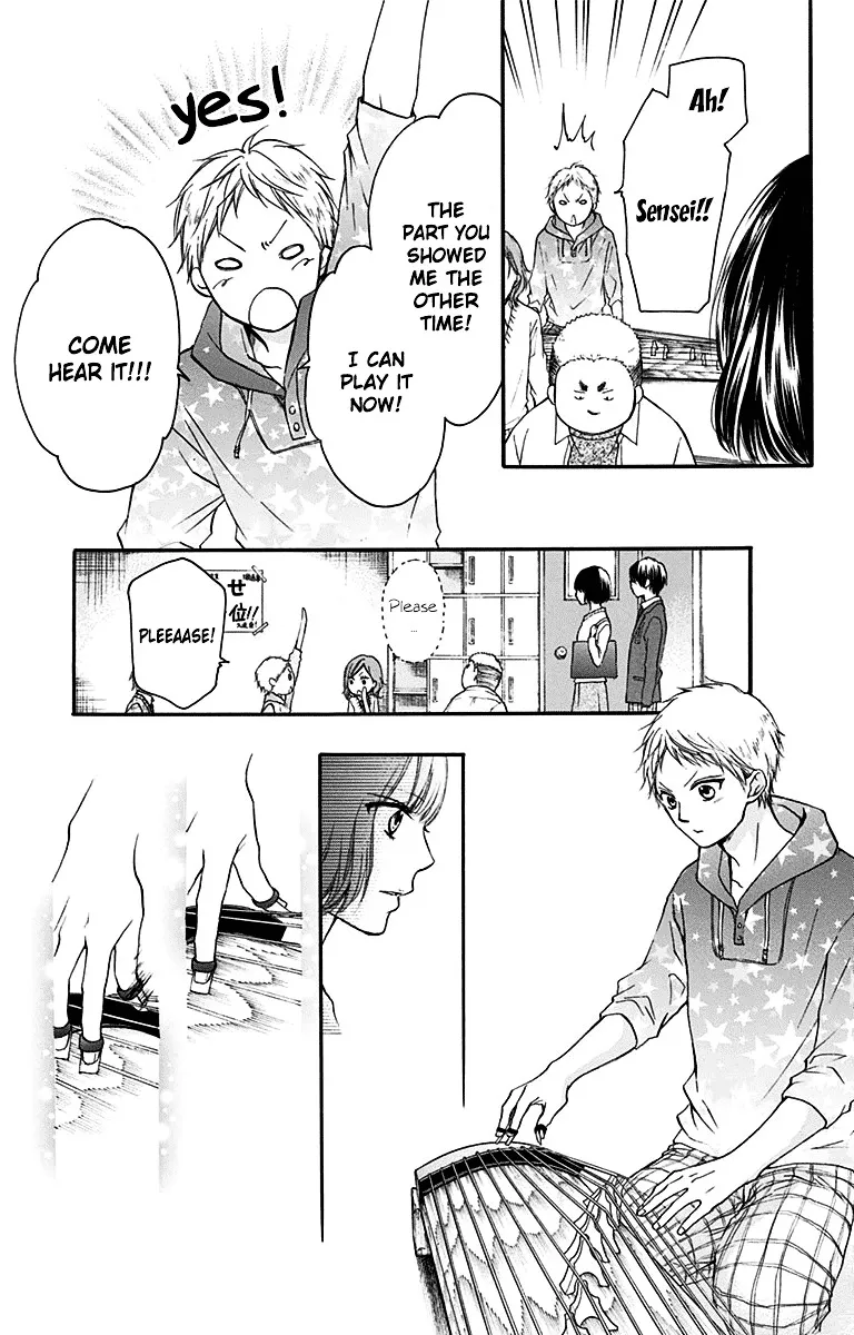 Kono Oto Tomare! - Chapter 39 - Page 15