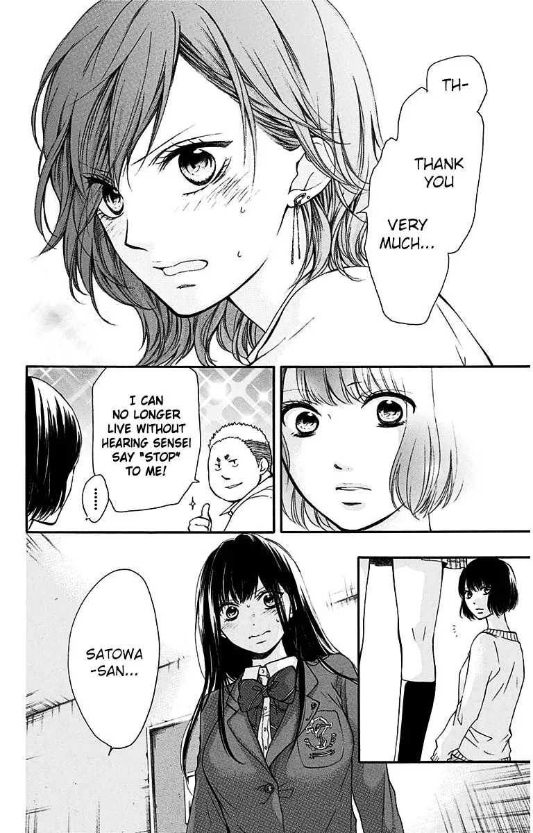 Kono Oto Tomare! - Chapter 39 - Page 18