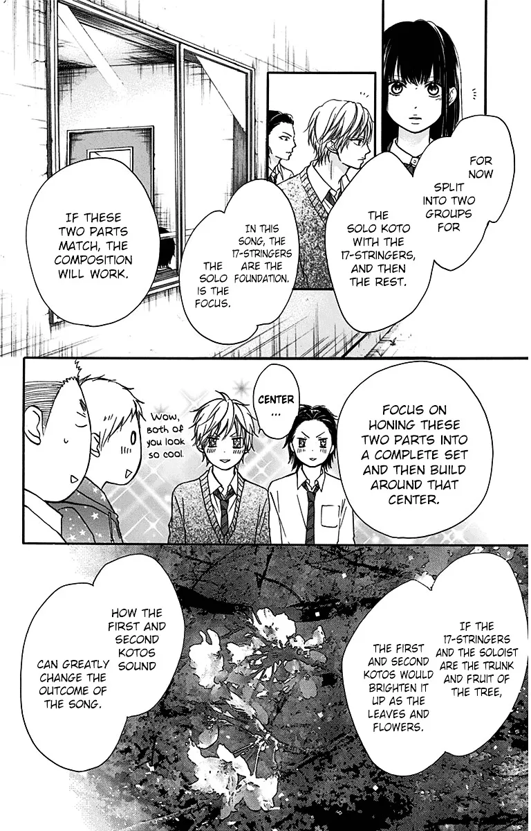 Kono Oto Tomare! - Chapter 39 - Page 22