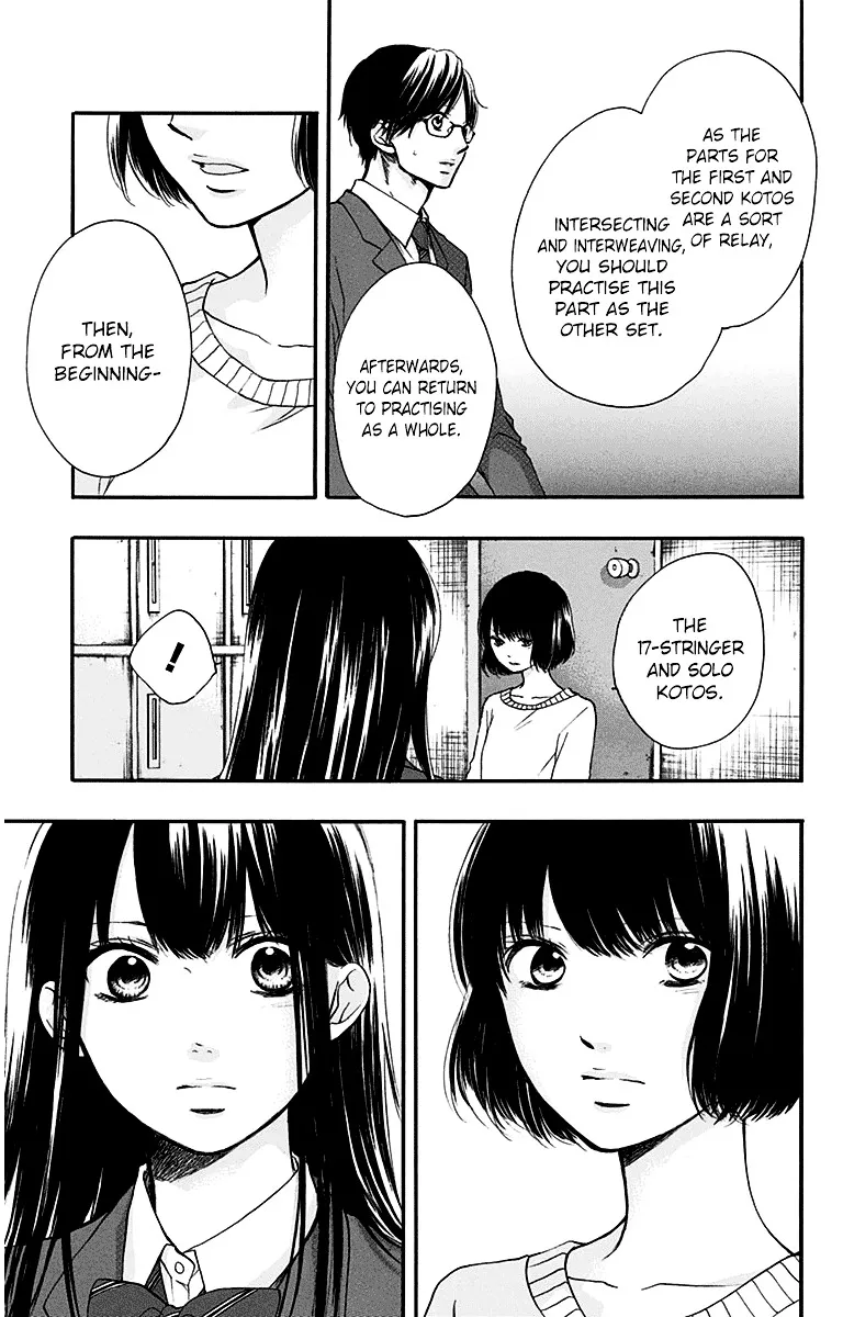 Kono Oto Tomare! - Chapter 39 - Page 23