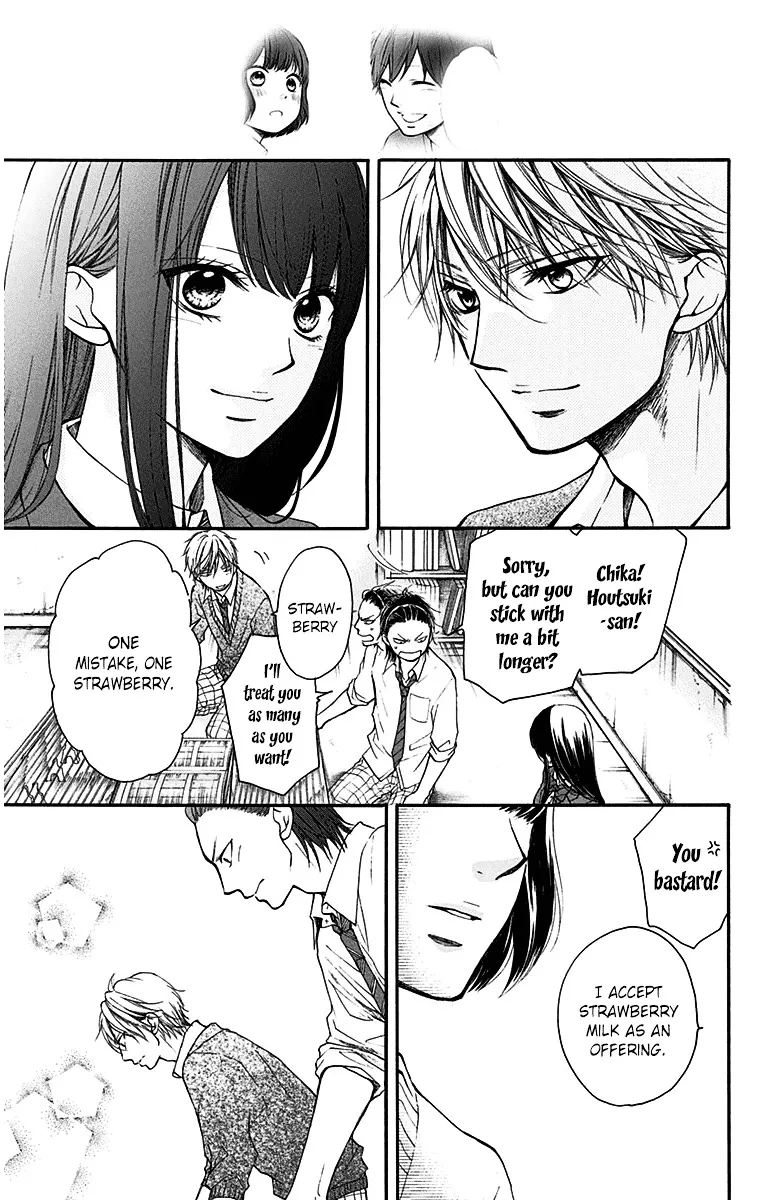 Kono Oto Tomare! - Chapter 39 - Page 33