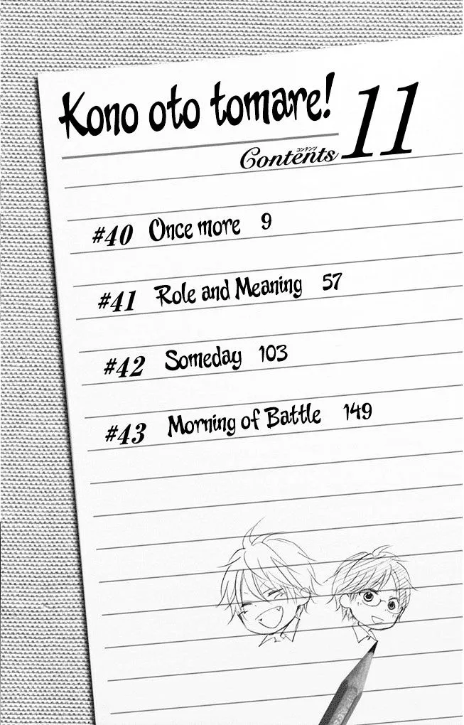 Kono Oto Tomare! - Chapter 40 - Page 6
