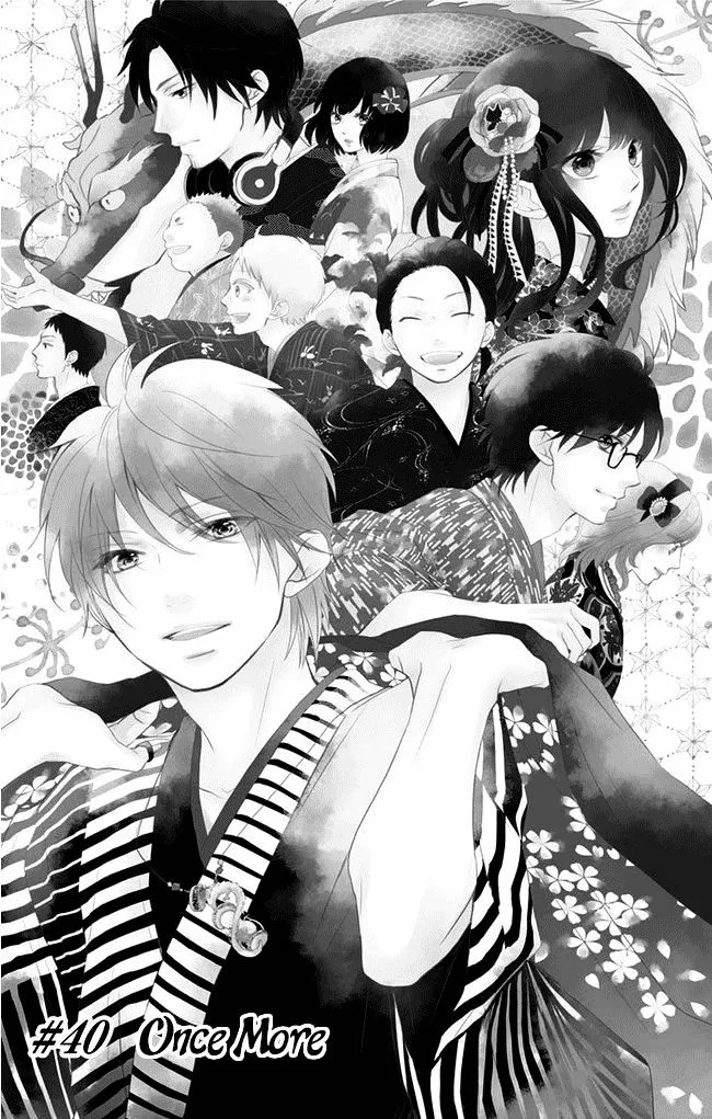 Kono Oto Tomare! - Chapter 40 - Page 7