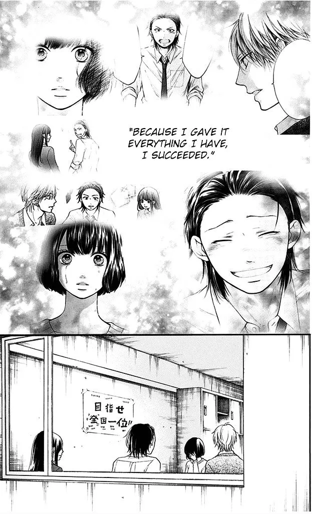 Kono Oto Tomare! - Chapter 40 - Page 9