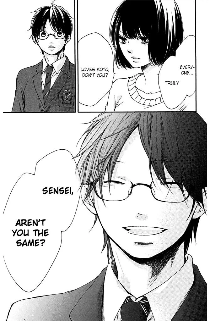 Kono Oto Tomare! - Chapter 40 - Page 31