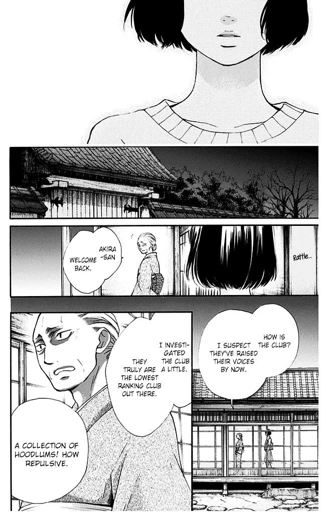 Kono Oto Tomare! - Chapter 40 - Page 32