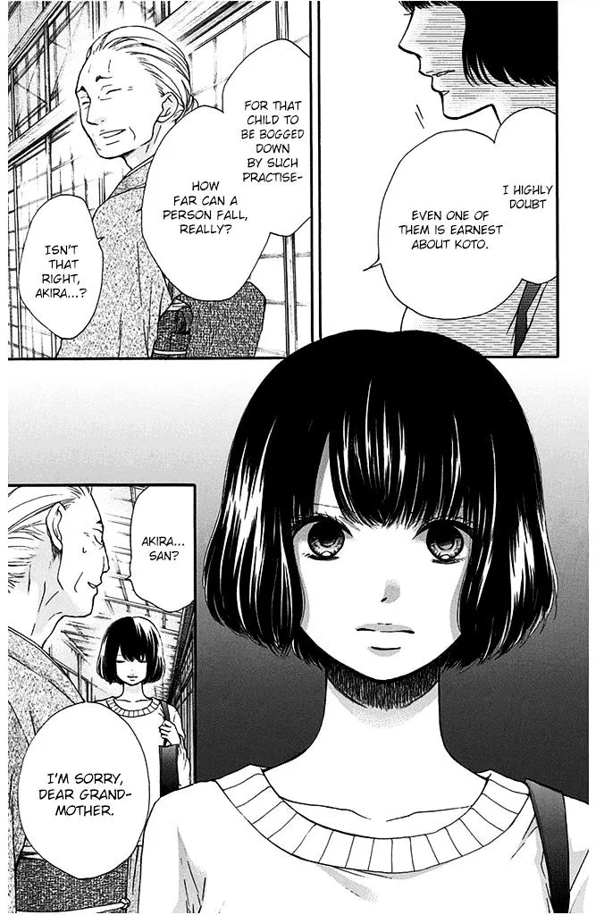 Kono Oto Tomare! - Chapter 40 - Page 33