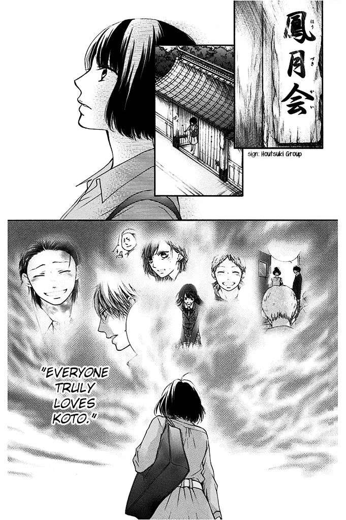 Kono Oto Tomare! - Chapter 40 - Page 37