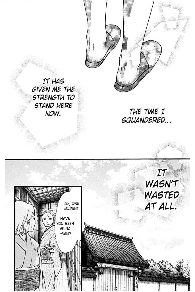 Kono Oto Tomare! - Chapter 40 - Page 46