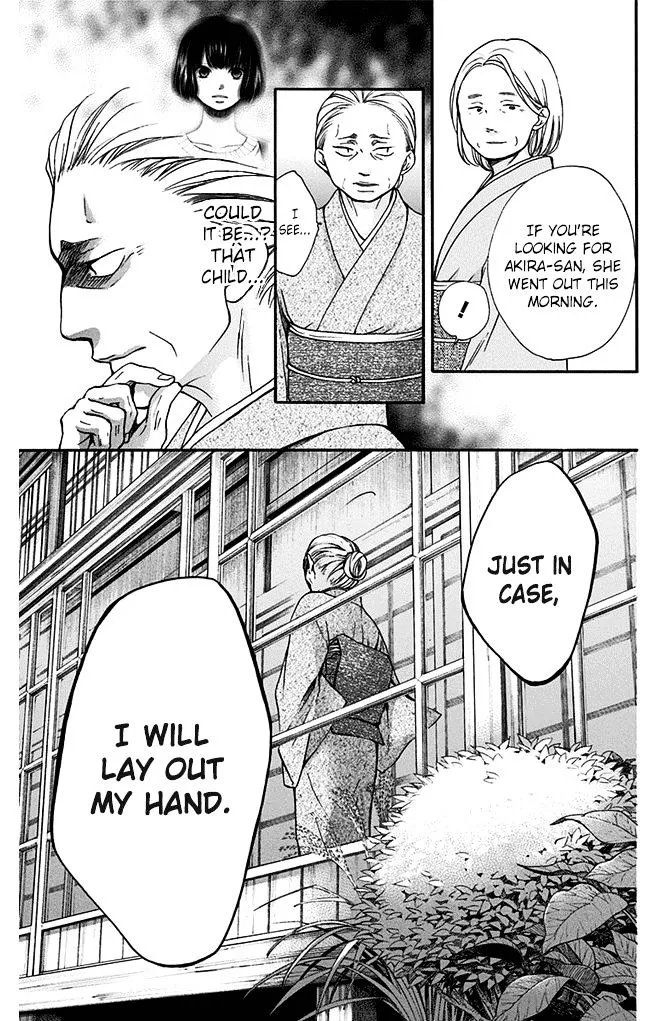 Kono Oto Tomare! - Chapter 40 - Page 47