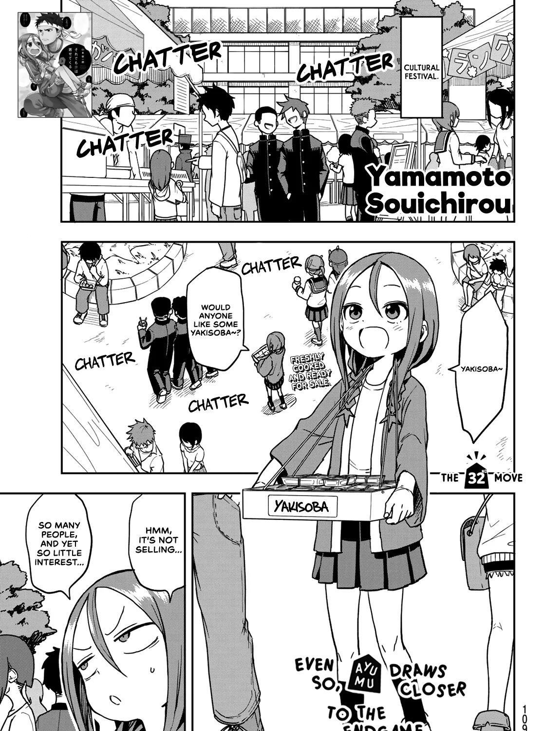 Soredemo Ayumu wa Yosetekuru - Chapter 32 - Page 1