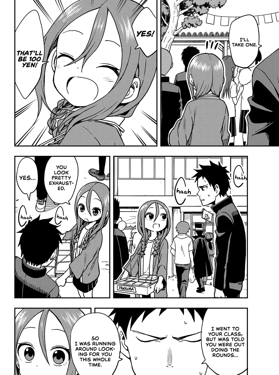 Soredemo Ayumu wa Yosetekuru - Chapter 32 - Page 3