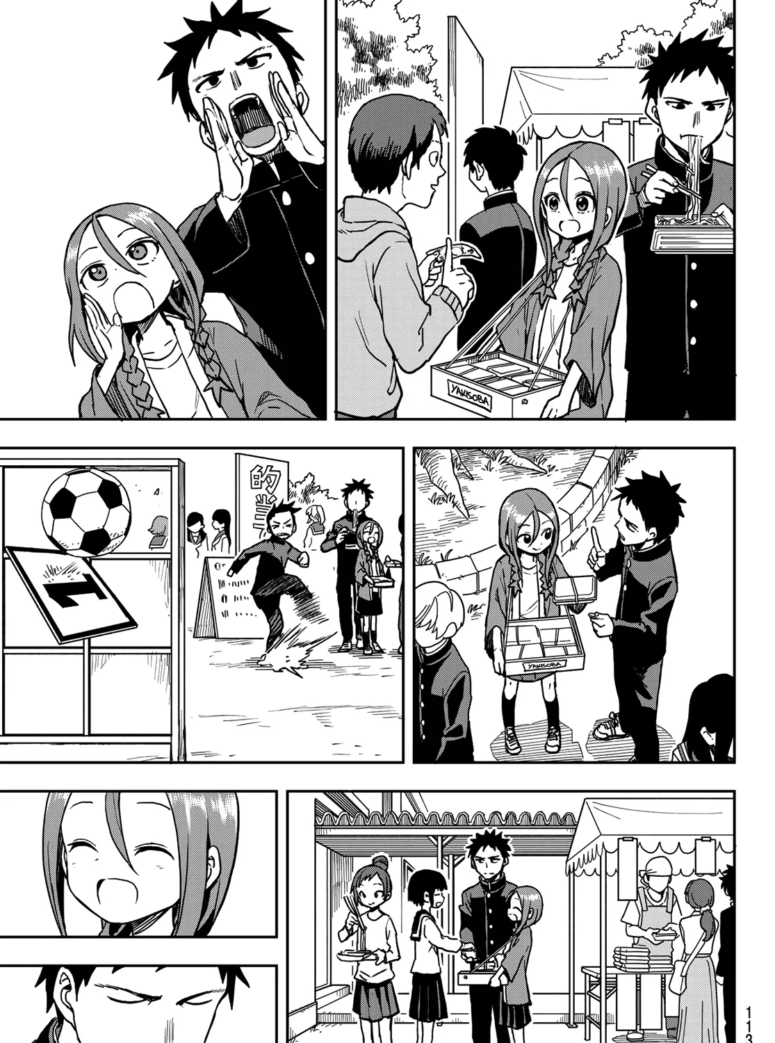 Soredemo Ayumu wa Yosetekuru - Chapter 32 - Page 9