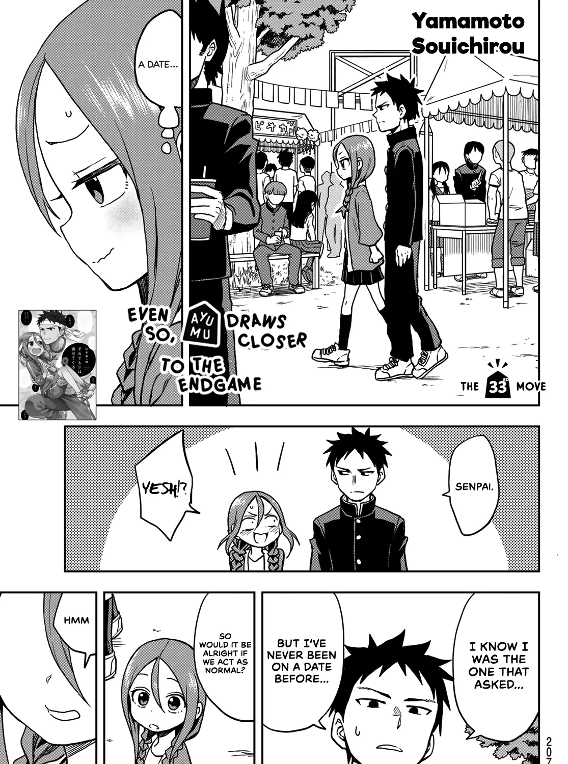 Soredemo Ayumu wa Yosetekuru - Chapter 33 - Page 1