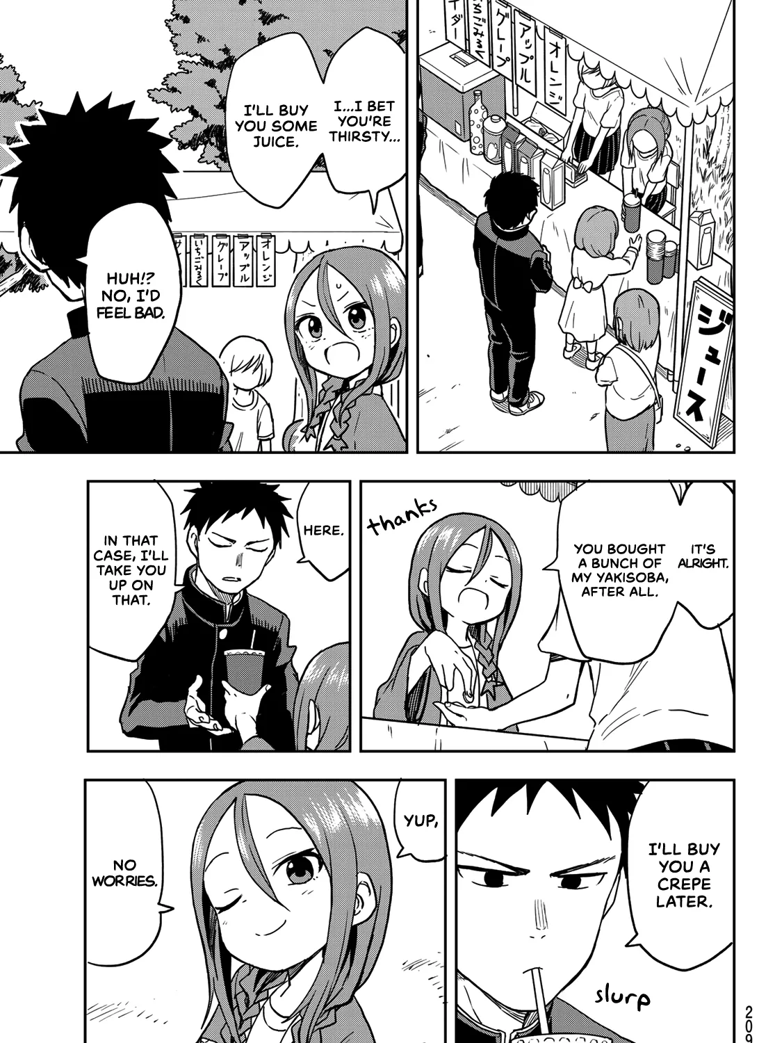Soredemo Ayumu wa Yosetekuru - Chapter 33 - Page 5