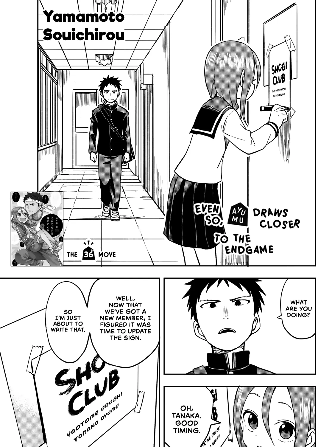 Soredemo Ayumu wa Yosetekuru - Chapter 36 - Page 1